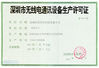 China Shenzhen  Times  Starlight  Technology  Co.,Ltd certification