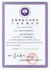China Shenzhen  Times  Starlight  Technology  Co.,Ltd certification